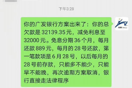 谷城遇到恶意拖欠？专业追讨公司帮您解决烦恼